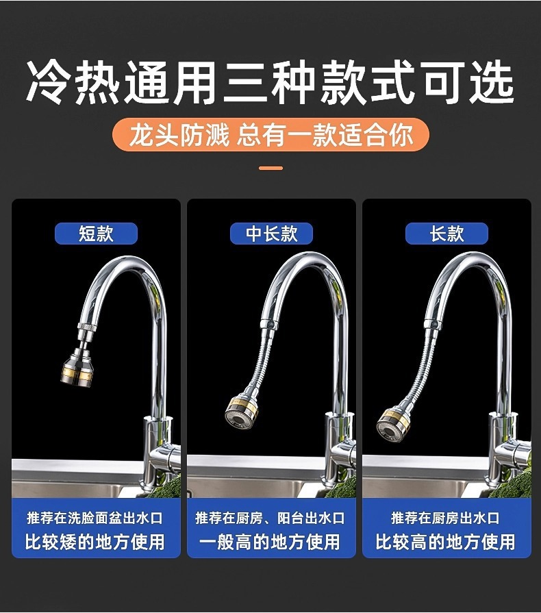 Kitchen faucet nozzle extension, splash-proof universal rotating fine copper extender, household universal pressurized sink undefined