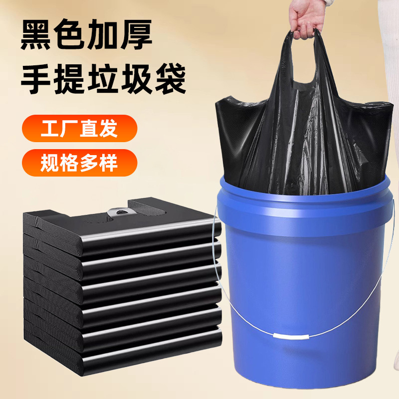 Wholesale Extra-Large and Thickened Black Garbage Bags, Large-Sized Plastic Bags for Hotels, Property Management, Sanitation, and Catering