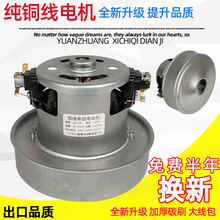 蓝豚宠物吹水机电机马达配件LT-1090C/D-H春舟A22/S22/E22-2300