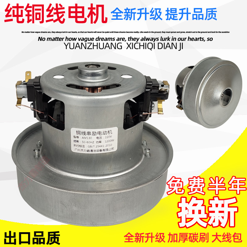 蓝豚宠物吹水机电机马达配件LT-1090C/D-H春舟A22/S22/E22-2300