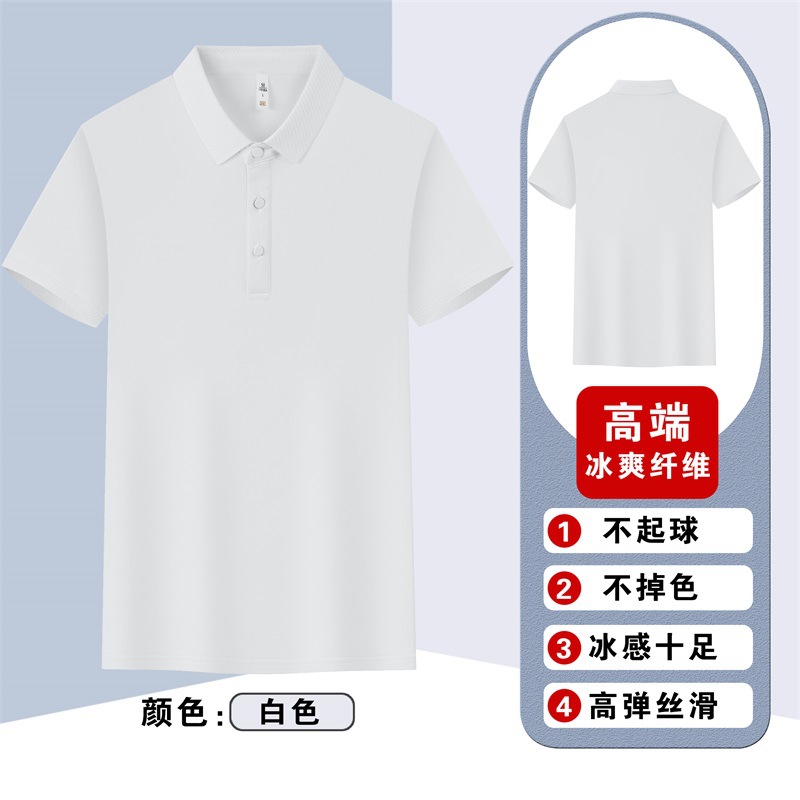 Trajes de trabajo de verano de seda de hielo camiseta de manga corta logotipo de bordado corporativo equipo polo camiseta personalizada nueva actividad