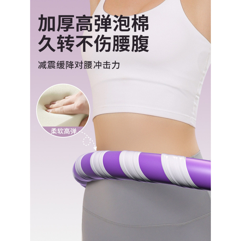 女性のためのお腹痩せとお腹の脂肪燃焼のためのウエスト加重フラフープ、大人のフィットネスフラフープ|undefined