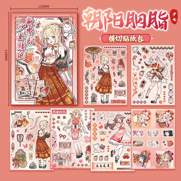 Chaoyang Rouge (Red) New Chinese Style