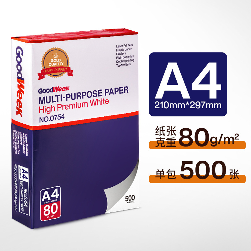 Envío gratuito haowengke A4 papel de impresión caja completa venta al por mayor 70g75g papel de oficina papel blanco paquete completo A4 papel de copia