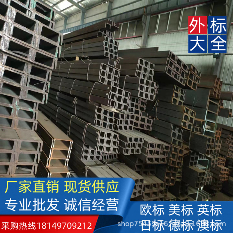 执行标准EN10025 欧标槽钢 UPE330*105*11*16 中石油规格图文表