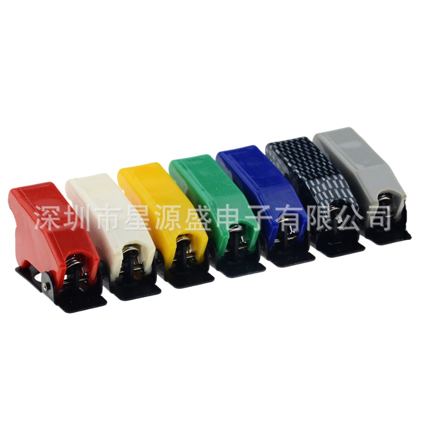 SAC-01 钮子开关防尘盖 钮子开关防护盖 12MM摇杆开关盖子