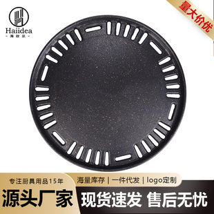 Korean-style Barbecue Plate Commercial Multi-functional Maifanite Frying Meat Plate Household Non-stick Carbon Grilling Plate Round Smokeless Barbecue Plate