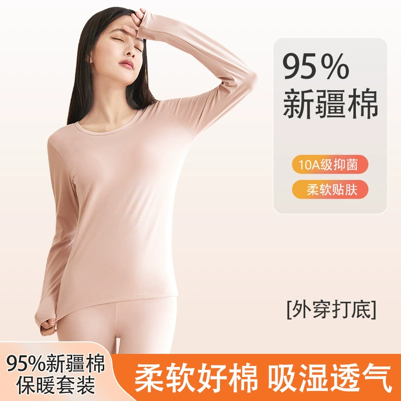 7A класс антибактериальный хлопок для девочек осенняя одежда осенние брюки для женщин класс хлопка костюм женский термобелье нижний костюм