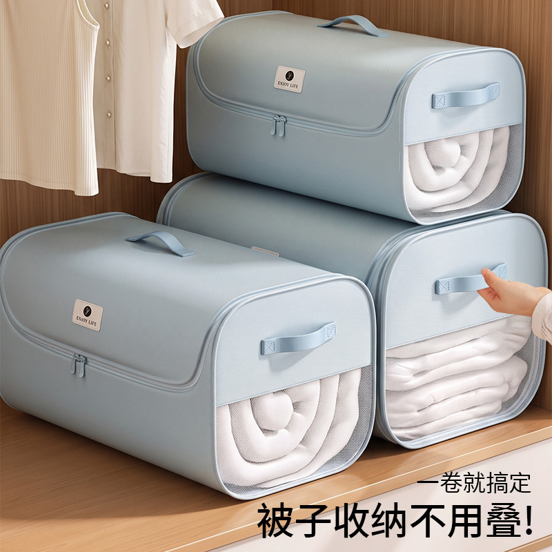 Large-capacity cylindrical quilt storage bag, 2026 new model, organizer bag for storing four-piece bedding sets, a must-have storage solution