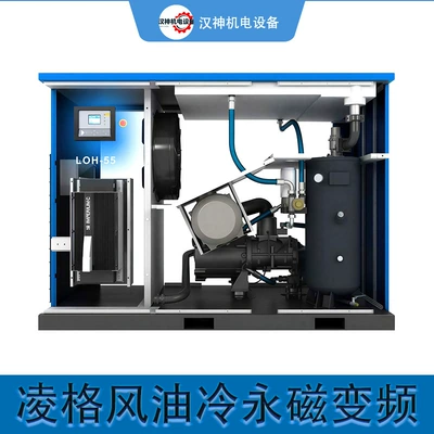 Screw Air Compressor Atlas – Hava kompressorları