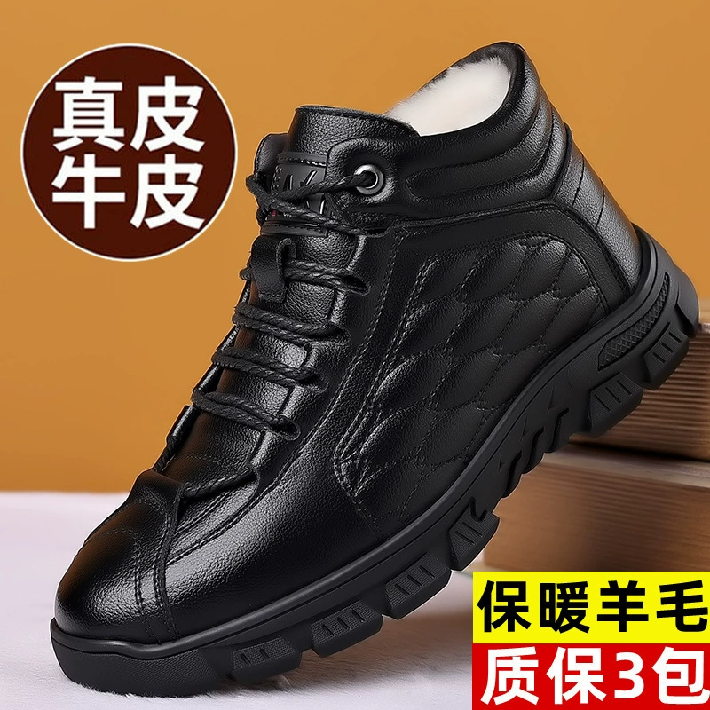 Хлопчатобумажные туфли мужские кожаные повседневные хлопковые кожаные туфли зимой теплые и нескользящие мягкие подошвы мужские туфли толстые снежные мужчины бархат