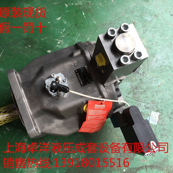 现货销售  R901292078 SYDFE1-3X/140R-VSB22U99-0000-A0X0XX2