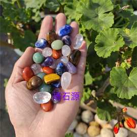 跨境天然水晶七彩滚石随形瑜伽能量石儿童宝石淘宝打磨抛光石批发