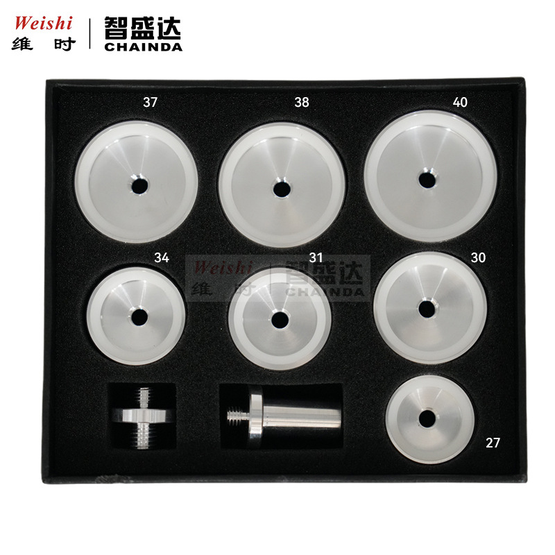 修表工具压镜圈劳欧专用压金圈 7PCS 27-40MM尺寸压镜圈