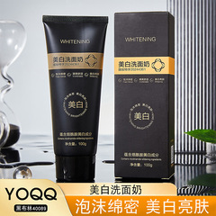 YO美白洗顔料は保湿がさっぱりしています。