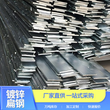 厂家供应 热镀锌扁钢30*3 避雷接地长铁条q235b 可冲孔加工