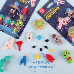 Astronaut Eraser Removable Children's Puzzle Astronaut Spaceship Rubber Stationery Primary School Students Stationery Gift