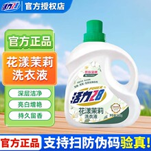 ����28��������ϴ��Һ��Ч������������坍����־�����o�ןo�X