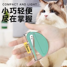 宠物梳子开结梳刀片梳狗狗脱毛梳子宠物梳子泰迪开结顺毛梳宠物