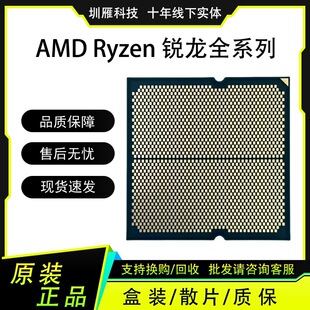 AMD R5 8400F 6����12����  ̎���� ��XCPŲʽ�C����ɢƬ�F؛