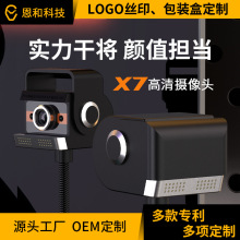 ENHE������X�z���^��͵�Qҹҕ1080P�Pӛ��̨ʽ�C�z���^