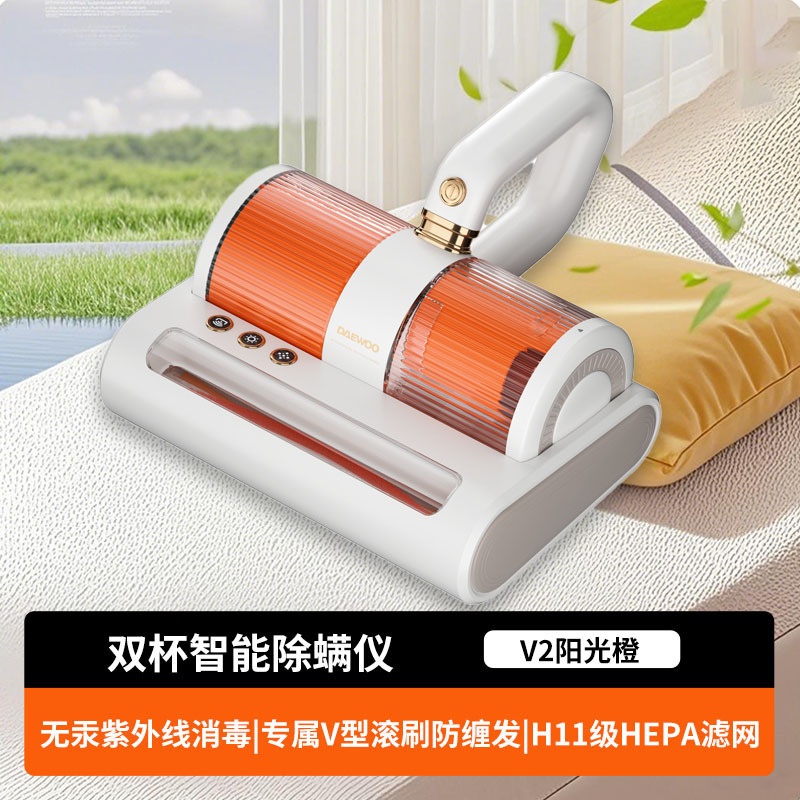 大宇ダニ除去器具 V2 有線ハンドヘルド掃除機除湿家庭用寝室ベッド UV ダニ除去器具|undefined