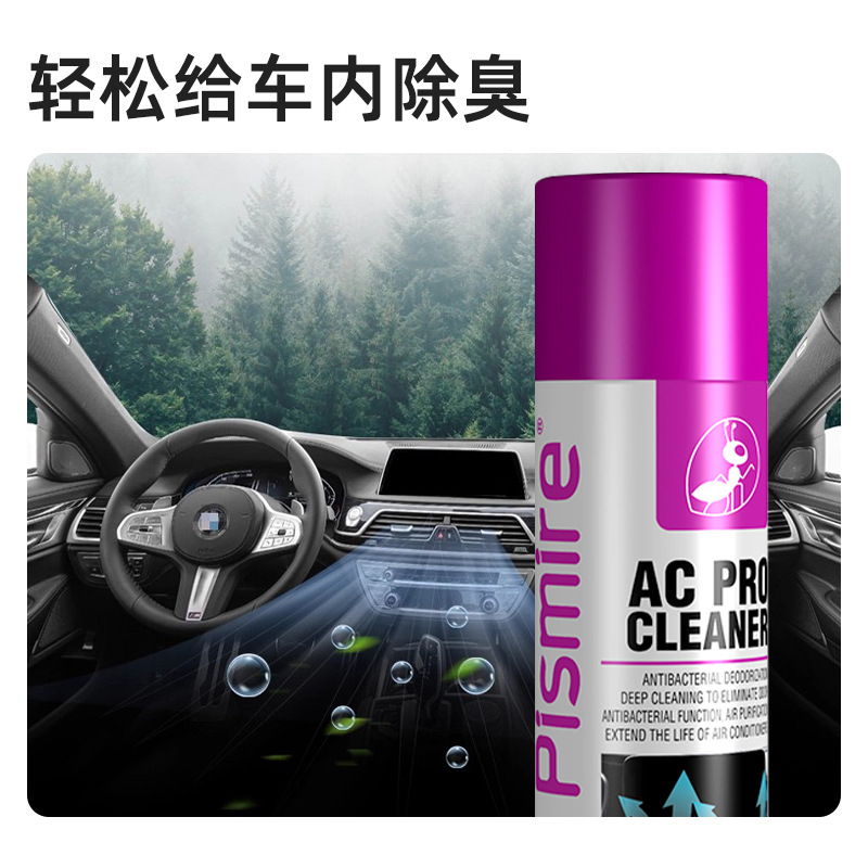 aire acondicionado de automóviles limpiador esterilizante desodorante interior vaporizador tubería de salida de aire desodorante sin lavado image 3