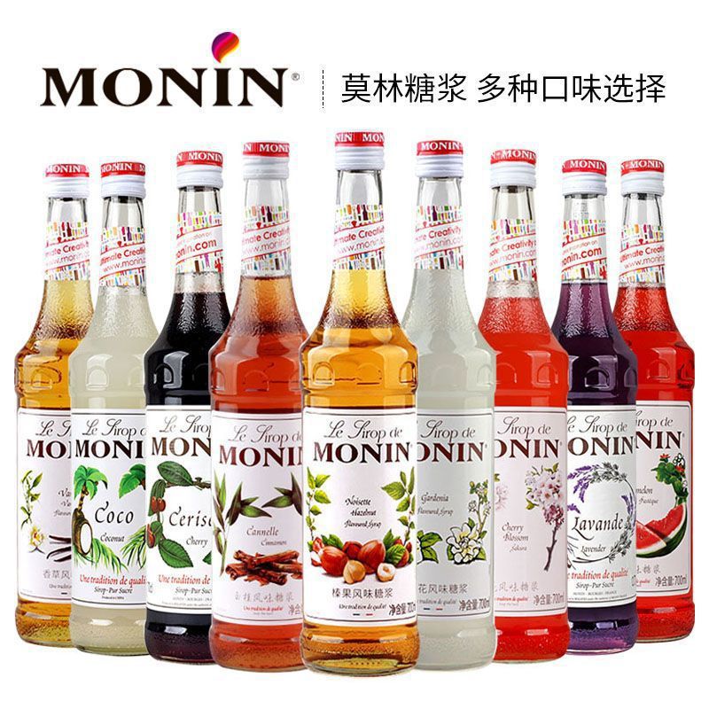 MONIN莫林糖浆莫西多蓝柑1多种风味调味果糖浆水果奶茶咖啡冲饮品