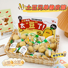 Ȥζ���挍ˮ����Ƥ���W���p�ɲ����o����Ƥ3D���w�ɐۃ�ͯ�U�P��