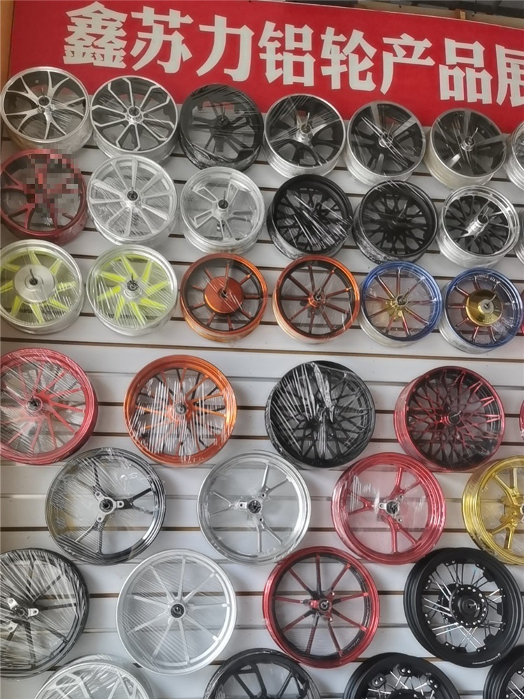 10inch Yamaha 100Cc Motorcycle Fuxi Wheel Motorcycle Rim Modified Vehicle Aluminum Wheel Batch Steel Wheel Hub