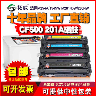 ���ݻ���CF500 CF540����202A �m��M254dw M280nw M281fdw M254