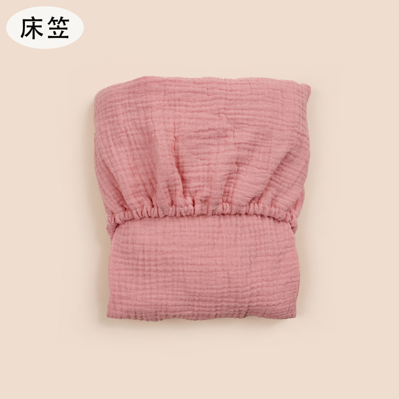 婴儿摇篮床笠双层绉布棉纱布纯棉布料摇篮床垫套子可拆卸换洗外罩|undefined
