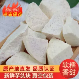 冷冻蔬菜;速冻中式面点;速冻西点类