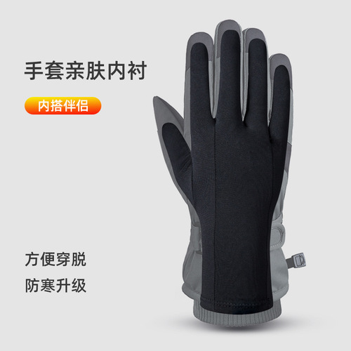 Winter ski lining gloves men's outdoor cycling gloves cycling touch screen non-slip windproof warm gloves