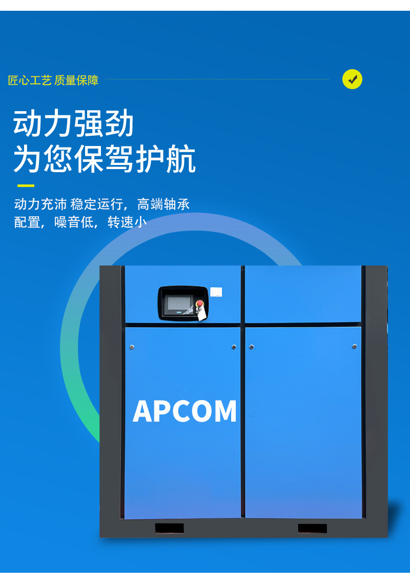 Permanent Magnet Variable Frequency 7.5Kw Screw-Type Air Compressor Small All-In-One Machine 15Kw 20Hp Air Pump Air Compressor