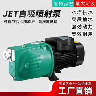 ���˼��~������JET�� �ߘ�������ˮ��ˮС�͝�����Ȫ���������