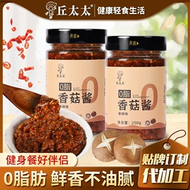 调味酱;火锅调味料;辣椒酱