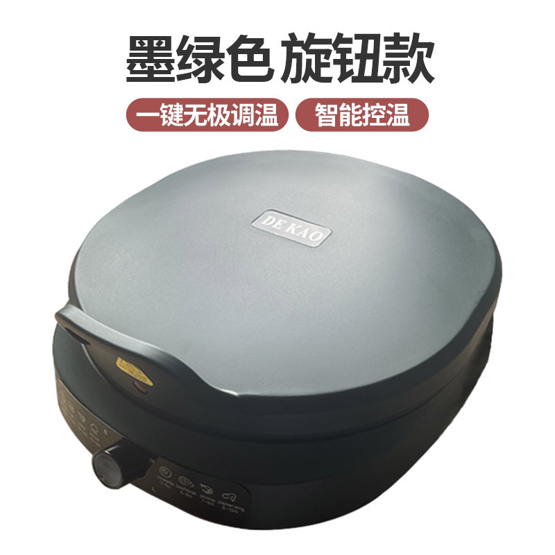 전기 케이크 팬 다크 그린 손잡이