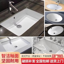 TOTO台盆台下盆方形LW596RB圆形陶瓷台盆LW546B嵌入式卫浴洗脸盆