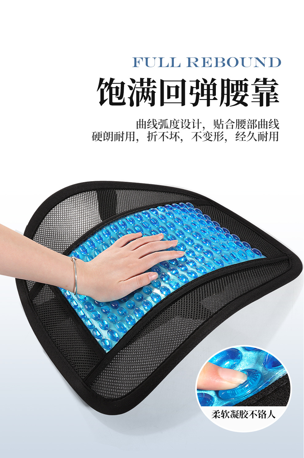 Cross-Border Honeycomb Gel Car Lumbar Support Ice Silk Cooling Pad Home Office Lumbar Pillow Cushion Car Lumbar Support Gel Ice Pad