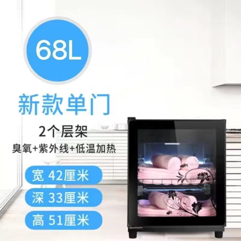 수건장 68리터 2단