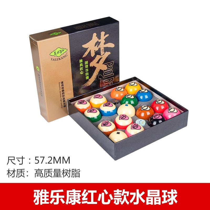 얄레 캉 레드 하트 크리스탈 볼 57.2mm