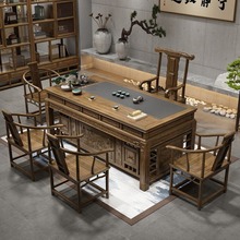 实木茶桌全套高端椅组合功夫茶几泡茶桌家用客厅办公桌子茶台套装