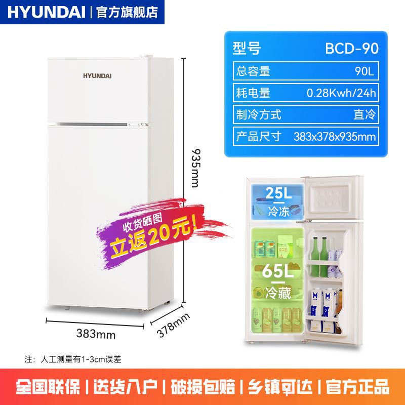 90L 화이트 [임대 + 높은 가성비]