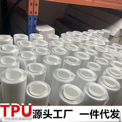 Ppf Anti-Scratch Paint Protection Film | Car paint protective film