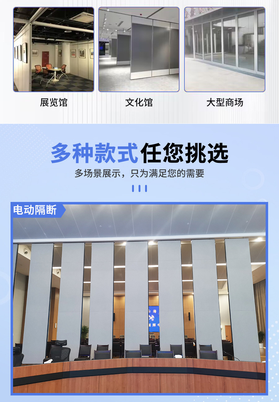 屏风隔断详情页-陈昊_05.jpg