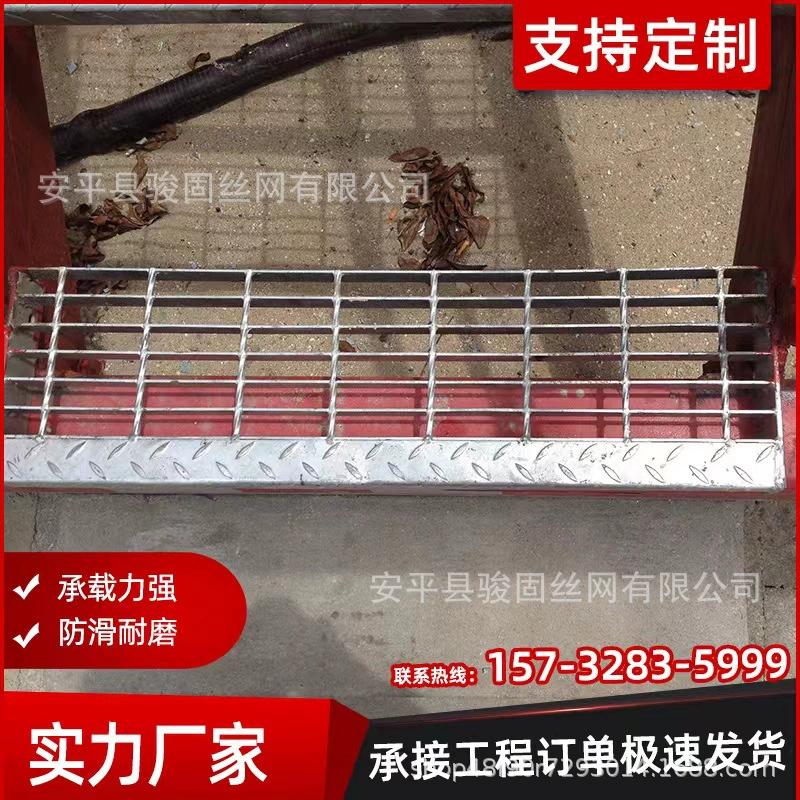 Оцинкованная стальная решетка для канализации, противоскользящая накладка, решетка из нержавеющей стали, стальная решетка для ступеней лестницы