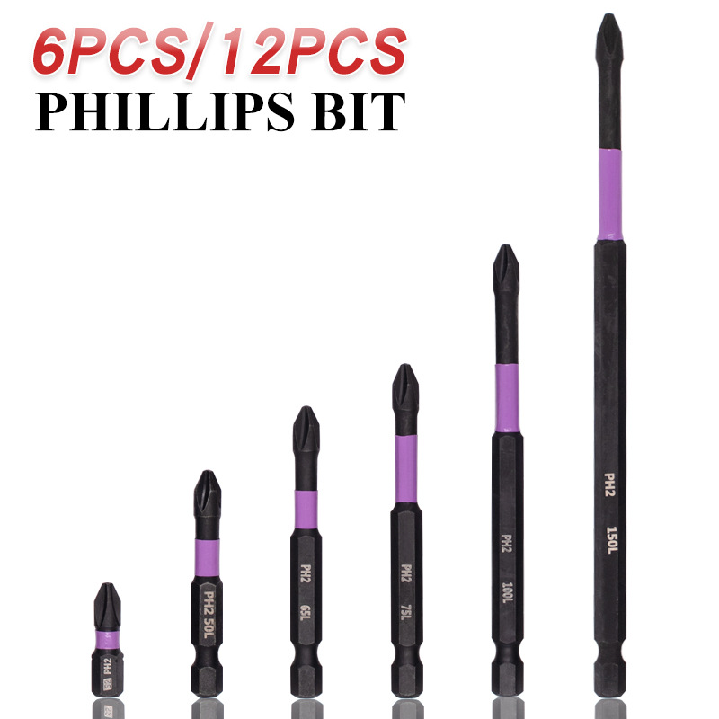 抗冲击批头强磁批头短款加长套装劈头十字批头电动螺丝刀磁批头