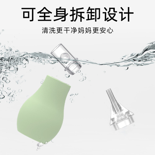 Equipped with baby nasal aspirator, baby boogers cleaning, newborn infants and young children special nasal congestion clearing nose cleaning snot