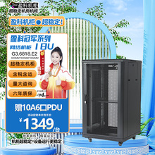 ӯ�ƙC��18U�W�j6818E2A31����6��PDU���Sֱ�l�����羳����